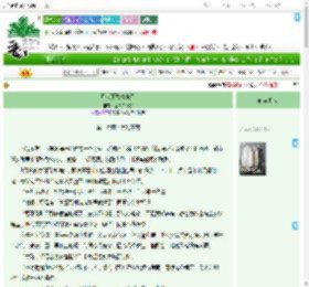 《月落雨歇情未了》渔舟曳晚歌　^第16章^ 最新更新:2025-07-31 07:31:36 晋江文学城
