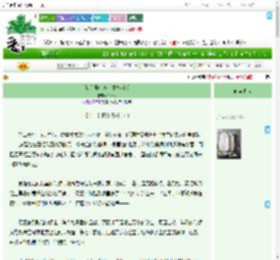 《[HP] 胆小鬼在霍格沃茨》Limbo　^第30章^ 最新更新:2025-07-31 07:31:00 晋江文学城