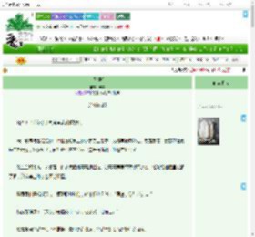 《佛系摆烂》弃岸　^第101章^ 最新更新:2025-07-31 07:30:30 晋江文学城