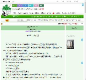 《[娱乐圈]星光予你》宴言　^第41章^ 最新更新:2025-07-31 07:30:08 晋江文学城