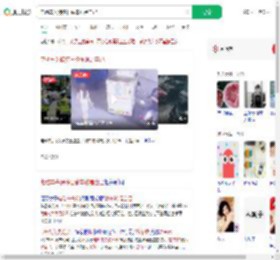 电动车失踪多日偷车贼是自己_360搜索