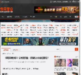 《疯狂动物城2》公布新预告：狐兔携小伙伴们回归！ _ 游民星空 GamerSky.com