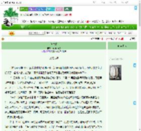 《仿生缘》萌萌喵喵控　^第12章^ 最新更新:2025-08-01 01:04:03 晋江文学城