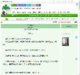 《今日方知我是你》黄栖二　^第15章^ 最新更新:2025-08-01 02:25:26 晋江文学城