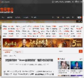 女性组织发布“Steam战役时间线”!指责V社已读不回 _ 游民星空 GamerSky.com