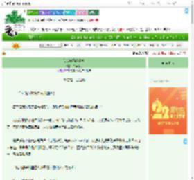 《仙狐竹马绕青梅》白马衔月　^第119章^ 最新更新:2025-08-01 14:39:56 晋江文学城
