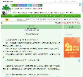 《叙白未觉》猫猫狗狗的秘密　^第10章^ 最新更新:2025-08-01 14:44:44 晋江文学城
