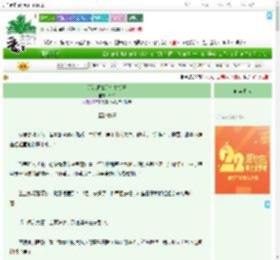 《那就颠覆这个皇朝吧》茶饮　^第32章^ 最新更新:2025-08-01 14:36:04 晋江文学城