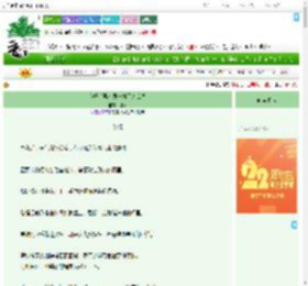 《我把前男友弄骨折了怎么办》俘风　^第10章^ 最新更新:2025-08-01 14:34:56 晋江文学城
