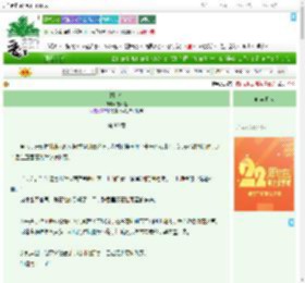 《朝花令》夜不黑　^第80章^ 最新更新:2025-08-01 14:30:03 晋江文学城