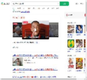 95岁老兵再唱战歌_360搜索