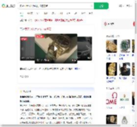 卖劳力士收32万银行卡被冻结_360搜索