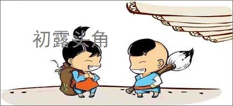 闲鱼管家下载 闲管家(闲鱼PC电脑端工作台)v1.2.3 官方安装版 下载-脚本之家