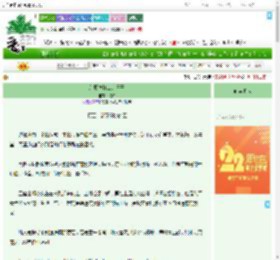 《给魔尊打工的日子》枕鲸　^第15章^ 最新更新:2025-08-02 02:08:17 晋江文学城