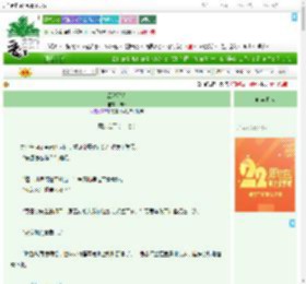 《云端猎人》灼野　^第42章^ 最新更新:2025-08-02 02:07:29 晋江文学城