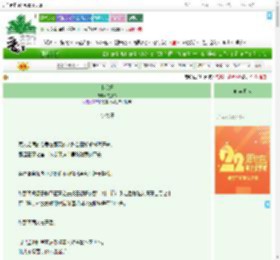 《小美好》沈别书　^第17章^ 最新更新:2025-08-02 02:38:18 晋江文学城