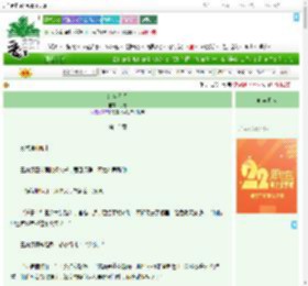 《红尘无间》汀素　^第13章^ 最新更新:2025-08-02 02:04:14 晋江文学城