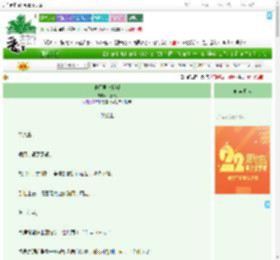 《他哪里比我好》灯燎原　^第8章^ 最新更新:2025-08-02 02:00:15 晋江文学城