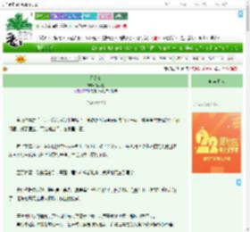《无尽夏》潜水渔　^第20章^ 最新更新:2025-08-02 02:00:00 晋江文学城