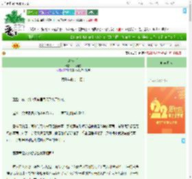 《山鬼小传》山猫山鬼　^第58章^ 最新更新:2025-08-02 02:00:00 晋江文学城
