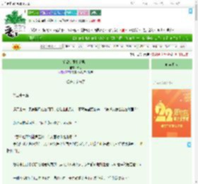 《宿敌是限制文男主》傅翎　^第25章^ 最新更新:2025-08-02 02:03:26 晋江文学城