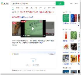 糕点用贴纸改写配料表防腐剂_360搜索