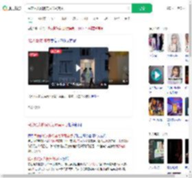 民房私人影院实为涉黄窝点_360搜索