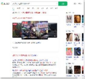 司机突发不适车辆失控1死4伤_360搜索
