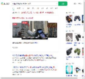 直播间卖望远镜语言暗示可偷窥_360搜索