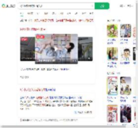 9岁小孩姐练就睡绳功夫_360搜索