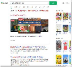 乐园多项规定被指霸王条款_360搜索