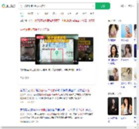 男子被骗缅甸假扮女人电诈_360搜索
