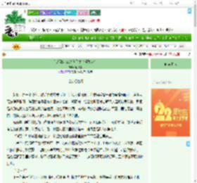 《[HP]致莉兹奥利凡德（伍德bg）》超难食　^第98章^ 最新更新:2025-08-02 14:38:35 晋江文学城