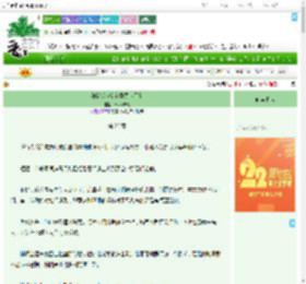 《和我绑定室友委屈你了？》Vivir未满　^第25章^ 最新更新:2025-08-02 14:36:30 晋江文学城