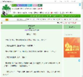 《国子监绯闻》汤丸　^第114章^ 最新更新:2025-08-02 14:33:24 晋江文学城
