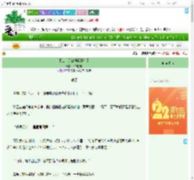 《假公主又被强娶豪夺了》半勺咖啡　^第7章^ 最新更新:2025-08-02 14:32:07 晋江文学城