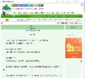 《朝花令》夜不黑　^第83章^ 最新更新:2025-08-02 14:30:03 晋江文学城