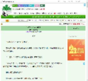 《[宝可梦/PM]游戏加载中》无助的文盲　^第6章^ 最新更新:2025-08-02 14:30:00 晋江文学城