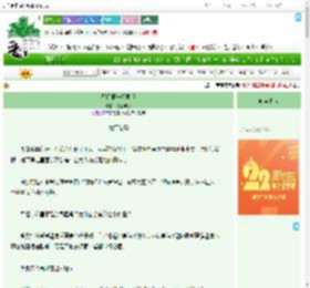 《星际第一抚灵师》诗酒与茶　^第7章^ 最新更新:2025-08-02 14:30:00 晋江文学城