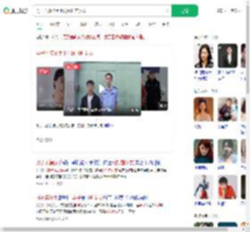 男子不满分手上门殴打前女友_360搜索