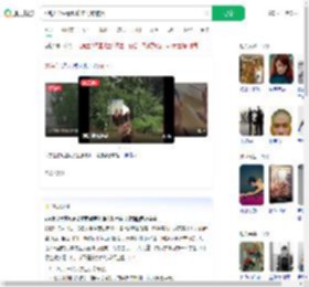 6名大学生看攻略走野路被困_360搜索