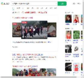 消防背老人手脚并用蹚水爬坡_360搜索