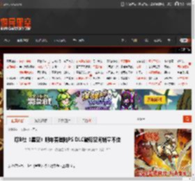 曝B社《星空》明年春登陆PS DLC破碎空间销量不佳 _ 游民星空 GamerSky.com