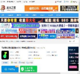 汽水音乐MAC版下载 汽水音乐(音乐播放器)v2.6.3 苹果电脑版 Intel版 下载-脚本之家