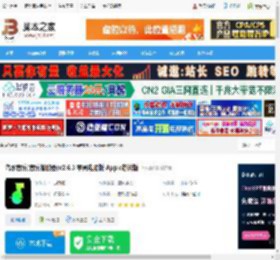 汽水音乐播放器下载 汽水音乐(音乐播放器)v2.6.3 苹果电脑版 Apple芯片版 下载-脚本之家