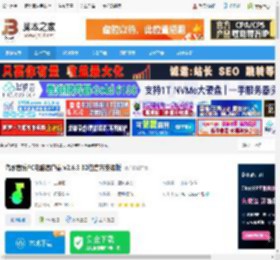 音乐播放器下载 汽水音乐PC电脑客户端 v2.6.3 32位官方安装版 下载-脚本之家