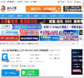 eagle素材管理 Mac版下载 eagle(设计师图片管理工具) for Mac v4.0 build11 苹果电脑版 下载-脚本之家