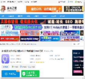 讯飞绘文MAC版下载 讯飞绘文(写作/分析/润色)v3.3.7 苹果电脑版 intel 芯片 下载-脚本之家
