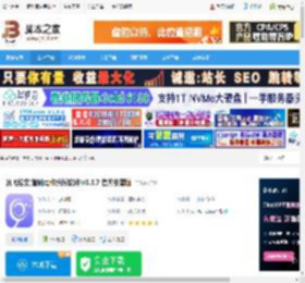 讯飞绘文下载 讯飞绘文(智能写作分析软件)v3.3.7 官方安装版 下载-脚本之家