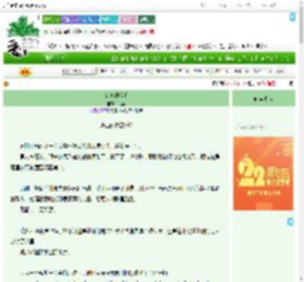 《女巫的扳手》六斐　^第201章^ 最新更新:2025-08-03 01:43:03 晋江文学城